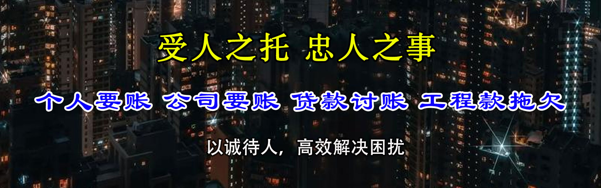 余姚清帐公司